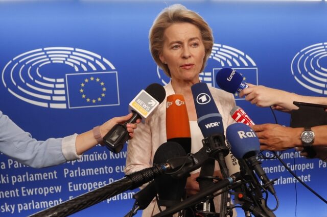 Κομισιόν: Προτείνει την προσωρινή απαγόρευση εισόδου αλλοδαπών στην ΕΕ