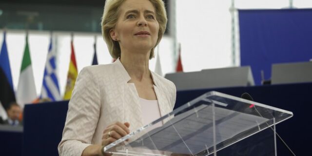 Φον ντερ Λάιεν: Στόχος μια ισορροπημένη ΕΕ που μπορεί να είναι δυνατή αν είναι ενωμένη