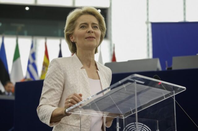 Φον ντερ Λάιεν: Στόχος μια ισορροπημένη ΕΕ που μπορεί να είναι δυνατή αν είναι ενωμένη