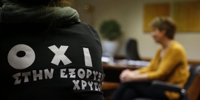 Θεσσαλονίκη: Ξεκίνησε η δίκη για την υπόθεση “Λάκκου Καρατζά”