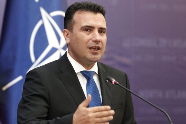 Ένα βήμα πιο κοντά στο ΝΑΤΟ η Βόρεια Μακεδονία