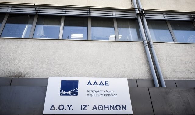 ΑΑΔΕ: Στα “χνάρια” τεράστιου κυκλώματος με εικονικά τιμολόγια αξίας άνω των 70 εκατ. ευρώ