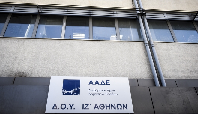 Όργιο φοροδιαφυγής αποκάλυψε η ΑΑΔΕ