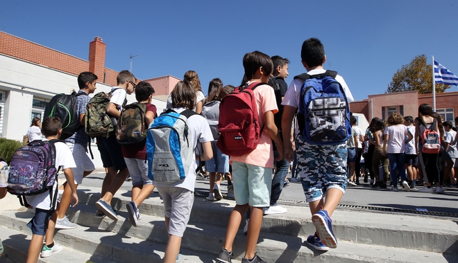 Νέα σχολική χρονιά 2019 – 2020: Πότε θα ανοίξουν τα σχολεία