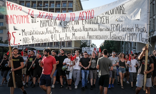 Άσυλο στα Πανεπιστήμια: Το χρονικό μέχρι την κατάργηση, οι τέσσερις άρσεις και οι κόντρες στη Βουλή