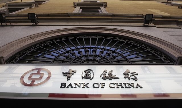 Έρχεται στην Ελλάδα η Bank of China