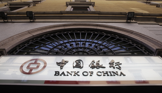 Έρχεται στην Ελλάδα η Bank of China