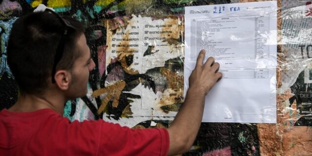 Βάσεις 2019: Ατομική προσπάθεια, ποιοτικό διάβασμα και ένα μήνυμα σε όσους δεν τα κατάφεραν