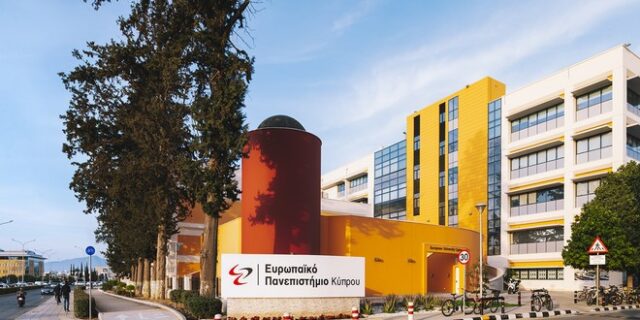 Συνεργασία Νομικής Σχολής Ευρωπαϊκού Πανεπιστημίου Κύπρου και Ινστιτούτου Max Planck Αμβούργου