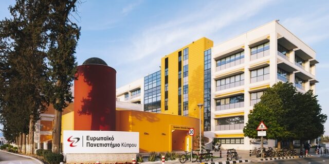 Η Νομική Σχολή του Ευρωπαϊκού Πανεπιστημίου Κύπρου στον ελληνικό νομικό κόσμο