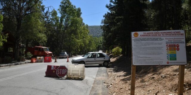 Φωτιά: Υψηλός κίνδυνος και σήμερα – “Λουκέτο” σε εθνικούς δρυμούς και δάση