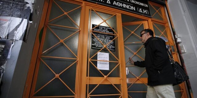 Συμψηφισμός της επιστροφής φόρου: Προσοχή στις παγίδες