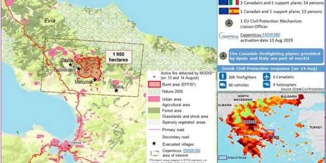 Πολύ υψηλός κίνδυνος φωτιάς σήμερα στο Ιόνιο – Οδηγίες προς τους πολίτες