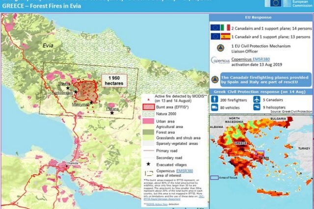 Πολύ υψηλός κίνδυνος φωτιάς σήμερα στο Ιόνιο – Οδηγίες προς τους πολίτες
