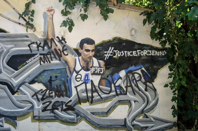 Βανδάλισαν ξανά το γκράφιτι του Νίκου Γκάλη