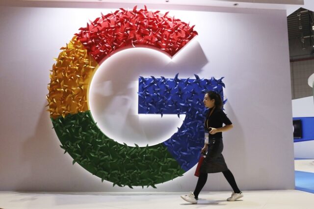 Google: Θα καταβάλει 965 εκατ. ευρώ στη Γαλλία σε πρόστιμα και φόρους