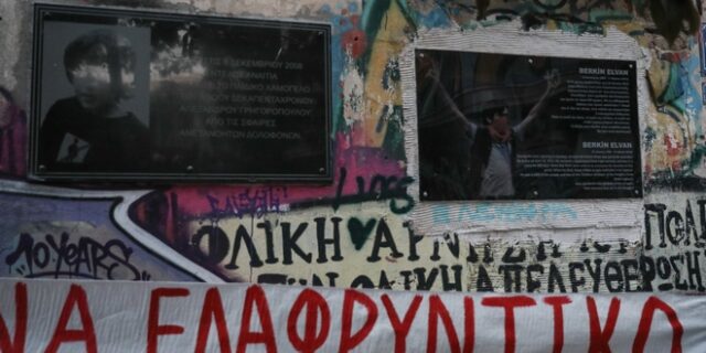 Ξεσπά η Τζίνα Τσαλικιάν: Το παιδί μου στο χώμα και οι δολοφόνοι ελεύθεροι
