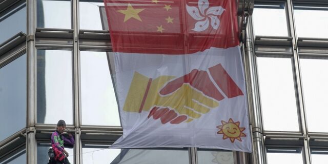 Χονγκ Κονγκ: Διαδηλωτής αλά Spider-Man σκαρφαλώνει σε ουρανοξύστη