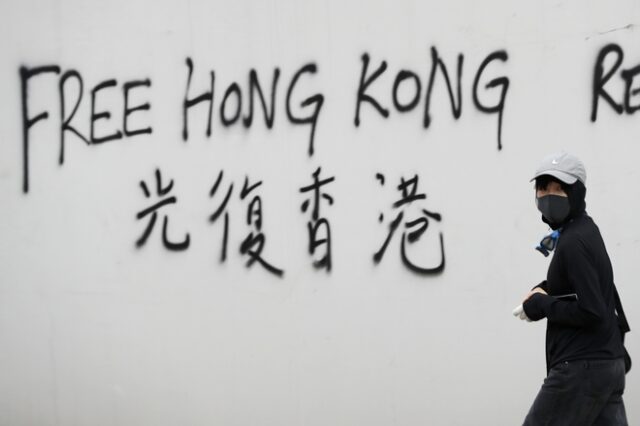 Facebook και Twitter “υποστηρίζουν” τους διαδηλωτές στο Χονγκ Κονγκ