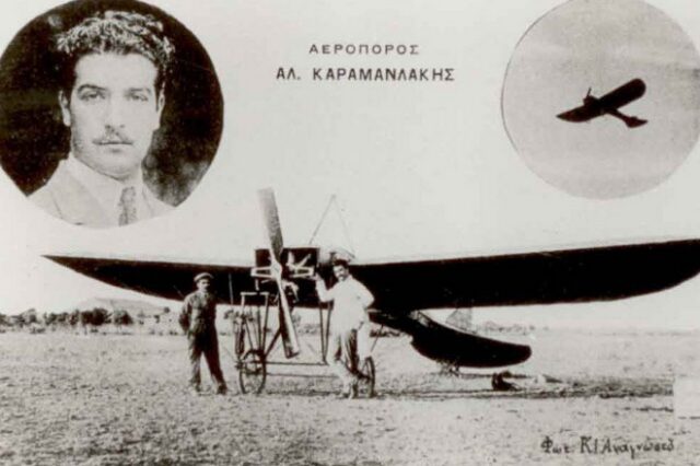 29 Αυγούστου 1912: Ο πρώτος νεκρός της ελληνικής αεροπορίας