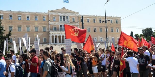 Συγκέντρωση της ΚΝΕ στην πρεσβεία της Βραζιλίας κατά της περιβαλλοντικής καταστροφής στον Αμαζόνιο