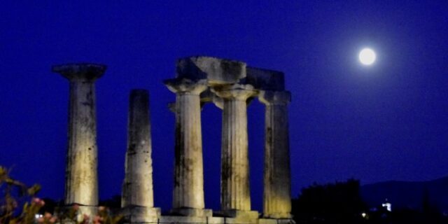 Πανσέληνος Δεκαπενταύγουστου: Ανοιχτοί αρχαιολογικοί χώροι και μουσεία με ελεύθερη είσοδο