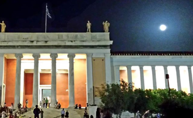 Πανσέληνος Αυγούστου: Σήμερα στο Αρχαιολογικό Μουσείο θα δεις την Σελήνη σε απόσταση αναπνοής