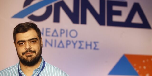 Στις 4 Οκτωβρίου το συνέδριο της ΟΝΝΕΔ – Διάδοχος του Δέρβου ο Παύλος Μαρινάκης