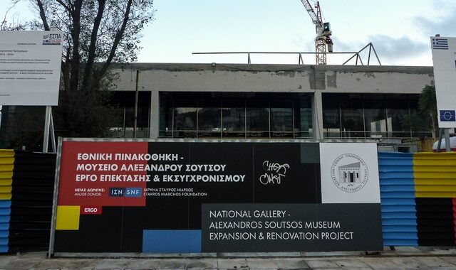 Στις 25 Μαρτίου 2021 ανοίγει ξανά η Εθνική Πινακοθήκη