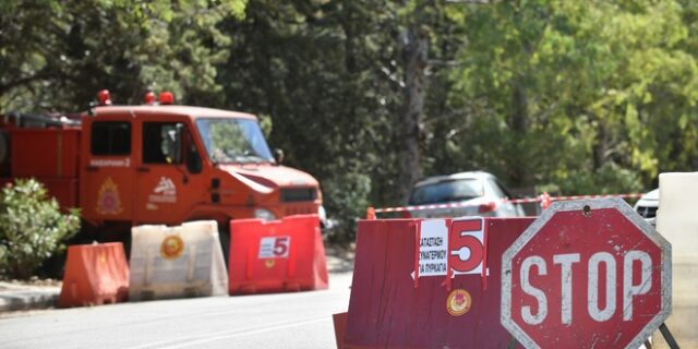 Μικτές περιπολίες και απαγορεύσεις κυκλοφορίας σε δασικές περιοχές λόγω του υψηλού κινδύνου πυρκαγιάς