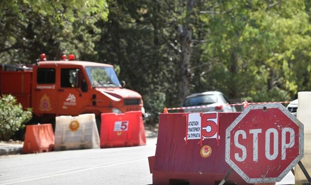 Μικτές περιπολίες και απαγορεύσεις κυκλοφορίας σε δασικές περιοχές λόγω του υψηλού κινδύνου πυρκαγιάς