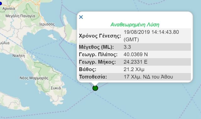 Ασθενής σεισμός 3,3 Ρίχτερ στη Χαλκιδική