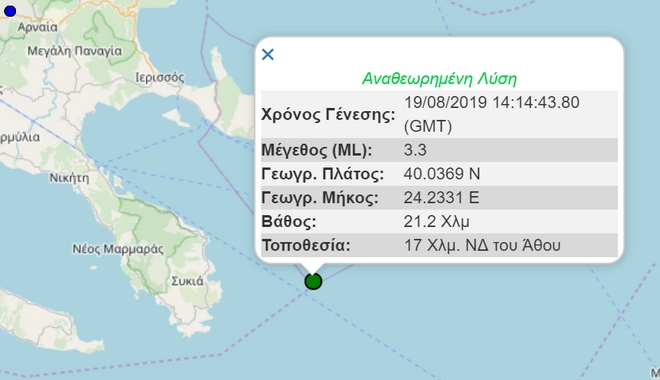 Ασθενής σεισμός 3,3 Ρίχτερ στη Χαλκιδική