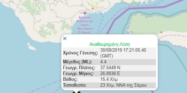 Νέος σεισμός 4,4 Ρίχτερ στη Σάμο