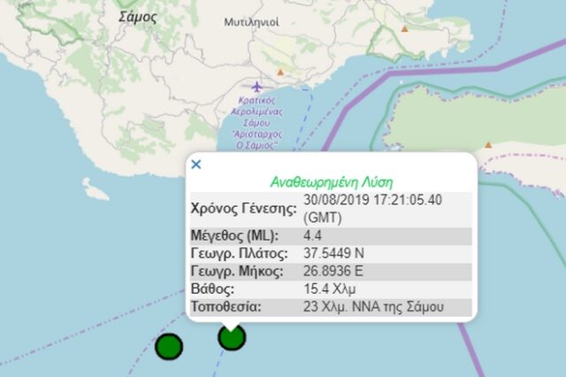 Νέος σεισμός 4,4 Ρίχτερ στη Σάμο