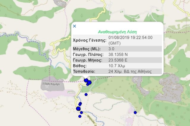 Ασθενής σεισμός 3 Ρίχτερ στην Αττική