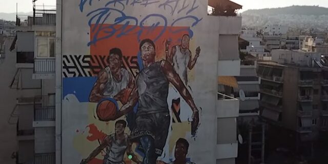Η οικογένεια Αντετοκούνμπο έγινε graffiti και το αποτέλεσμα είναι εκπληκτικό