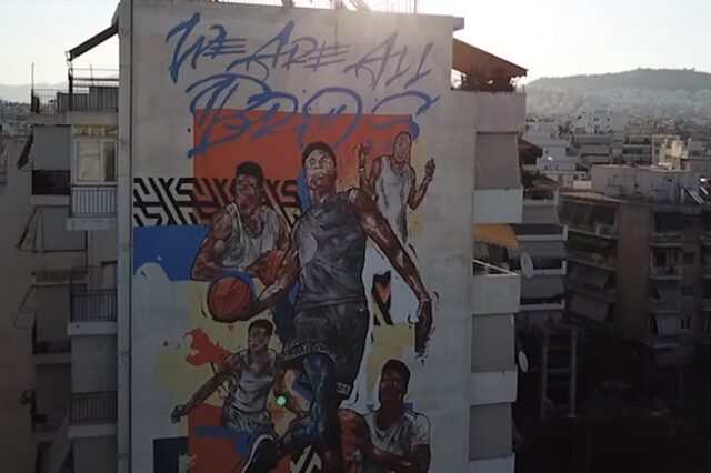 Η οικογένεια Αντετοκούνμπο έγινε graffiti και το αποτέλεσμα είναι εκπληκτικό