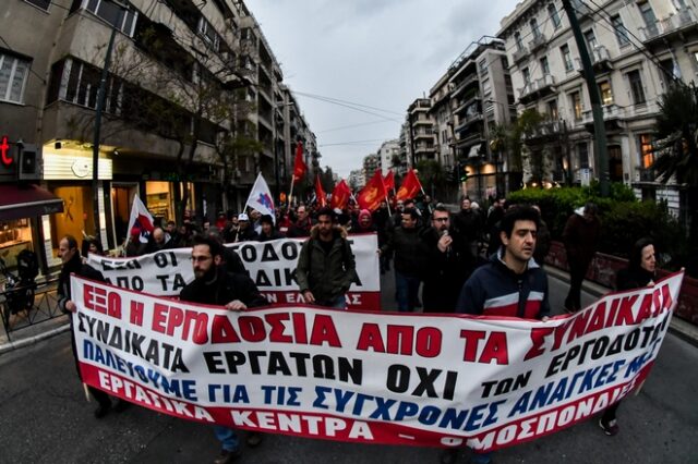 ΚΚΕ: Η κυβέρνηση επιδιώκει τον ασφυκτικό έλεγχο των συνδικάτων