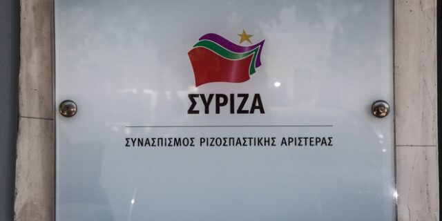 ΣΥΡΙΖΑ: “Καλωσορίζουμε την Νέα Δημοκρατία στο μέτωπο της λογικής και του πατριωτικού συμφέροντος”