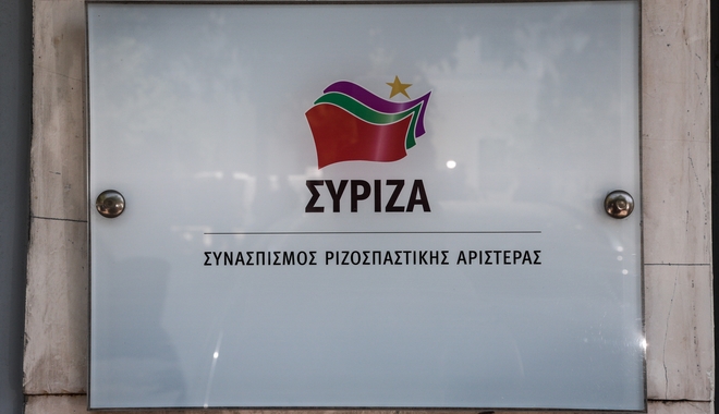 Επιστολή ΣΥΡΙΖΑ στο ΕΣΡ: “Συνταγματική υποχρέωση η τήρηση της πολυφωνίας”