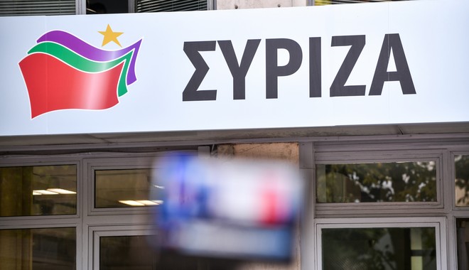 ΣΥΡΙΖΑ: Η κυβέρνηση ΝΔ διαχειρίζεται το ΕΣΠΑ με μικροκομματική σκοπιμότητα