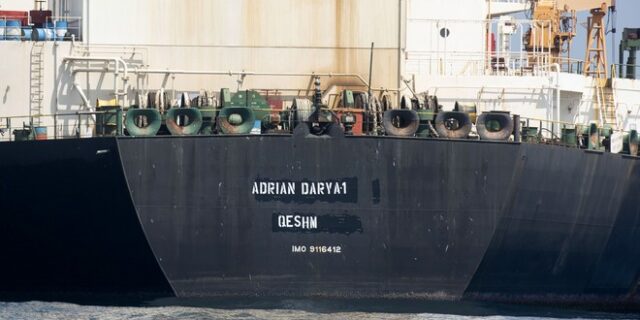 Adrian Darya 1: Ανοικτά της Μερσίνας το ιρανικό τάνκερ – Πλέει προς δυσμάς
