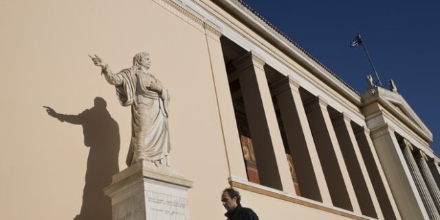 Διεθνής διάκριση: Στα καλύτερα Πανεπιστήμια του κόσμου το ΕΚΠΑ και της Κρήτης