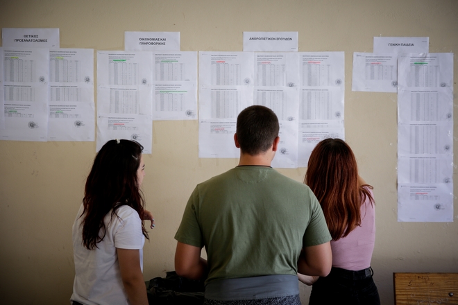 Βάσεις 2019: Ανακοινώνονται τις επόμενες μέρες – Πώς θα αποκτήσετε πρόσβαση στα αποτελέσματα