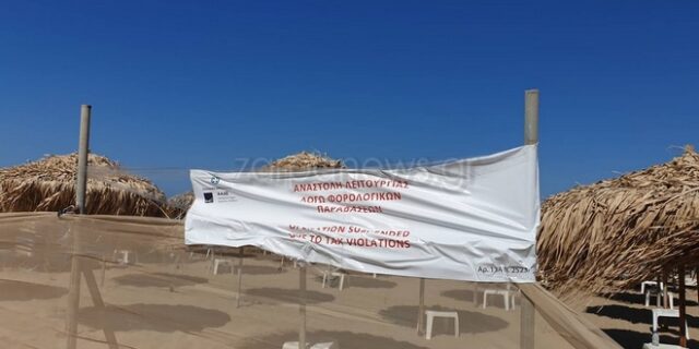“Λουκέτο” σε Beach Bar στην Κρήτη από την ΑΑΔΕ