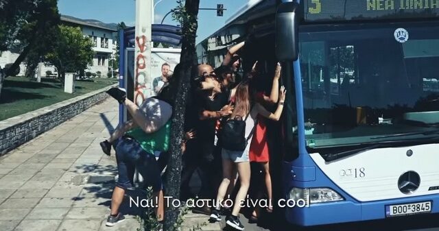 Το αστικό λεωφορείο του Βόλου είναι cool – Κι αυτό το βίντεο το αποδεικνύει