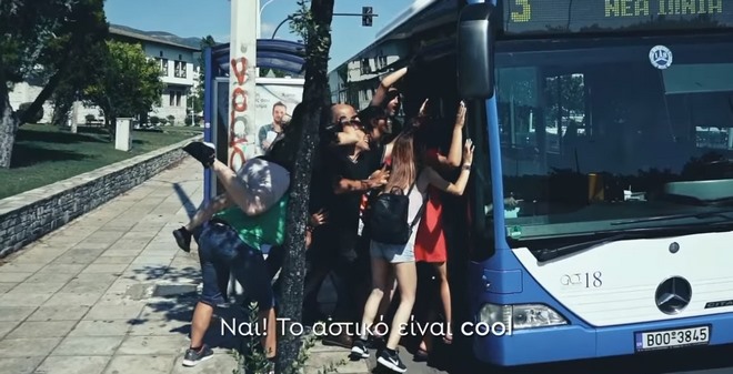 Το αστικό λεωφορείο του Βόλου είναι cool – Κι αυτό το βίντεο το αποδεικνύει