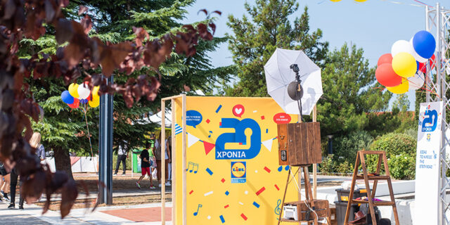 Η Lidl Ελλάς γιόρτασε την επέτειο των 20 χρόνων στην Ελλάδα μαζί με τους εργαζομένους και τις οικογένειες τους