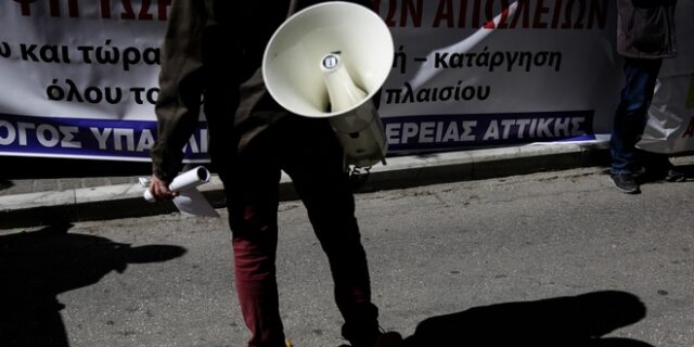 ΑΔΕΔΥ: Τρίωρη Στάση Εργασίας την Παρασκευή για την Ημέρα της Γυναίκας